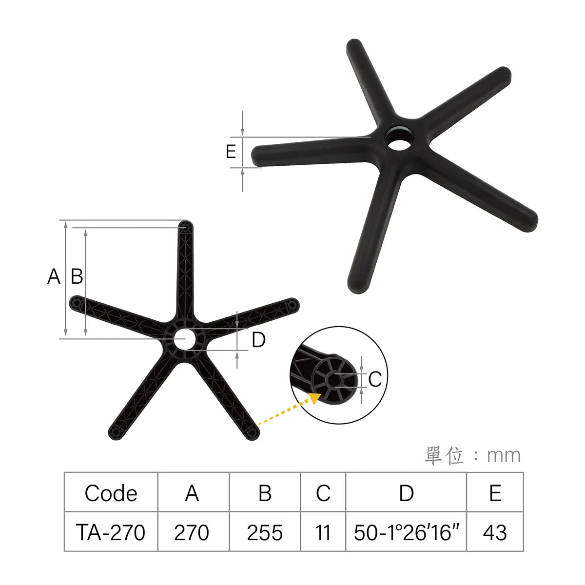 CenturyShine TA Series Chair Base Technical Specifications. Detailed dimensions covering base radius, hole-to-hole center distance, caster socket diameter, Morse taper, and vertical height. Demonstrating our Taiwan factory's precision control over core components to ensure product consistency for bulk procurement.