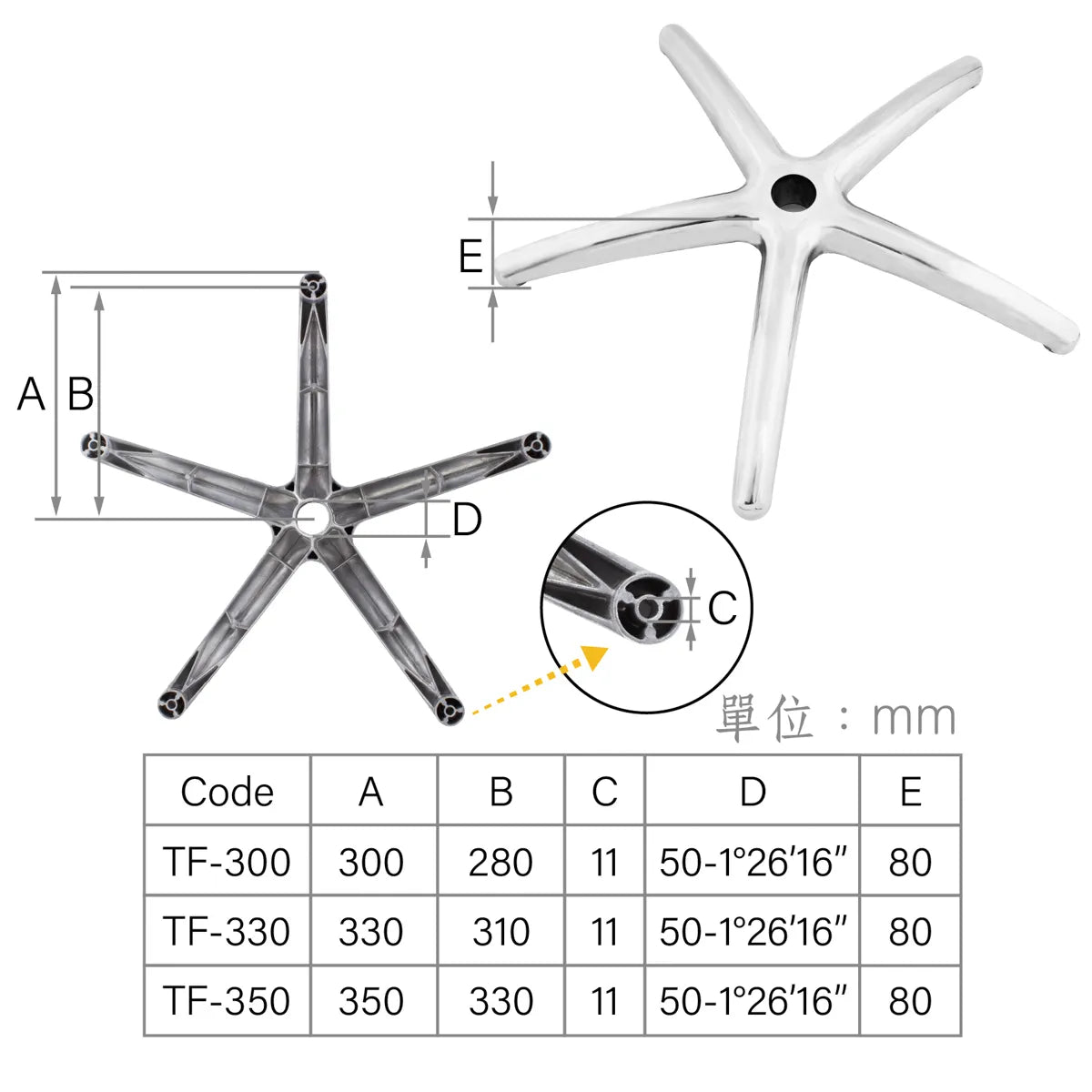 CenturyShine TF Series Chair Base Technical Specifications. Detailed dimensions covering base radius, hole-to-hole center distance, caster socket diameter, Morse taper, and vertical height.