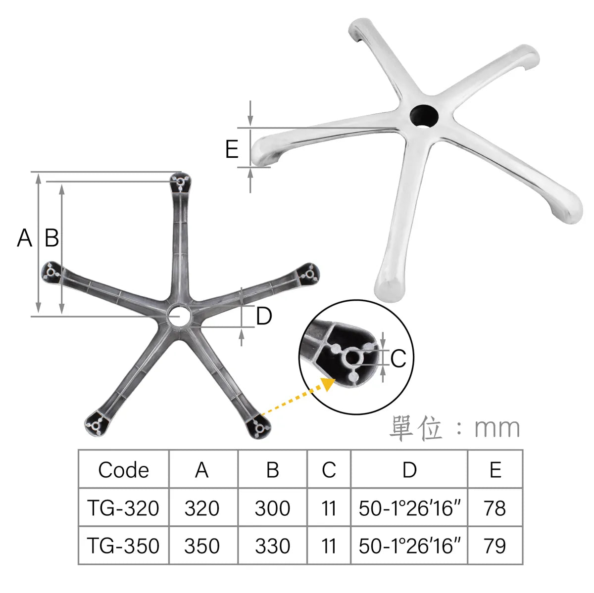 CenturyShine TG Series Chair Base Technical Specifications. Detailed dimensions covering base radius, hole-to-hole center distance, caster socket diameter, Morse taper, and vertical height.