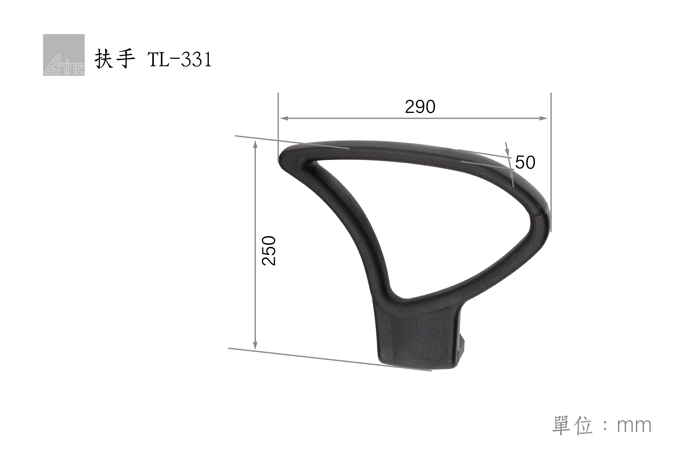 office-chair-armrest-TL-331-1