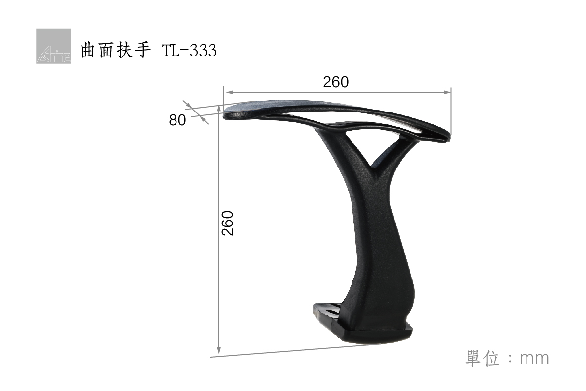 office-chair-armrest-TL-333-1