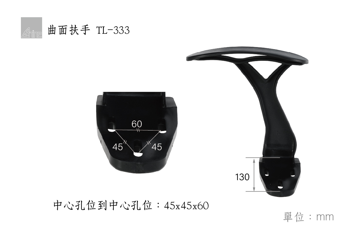 office-chair-armrest-TL-333-2