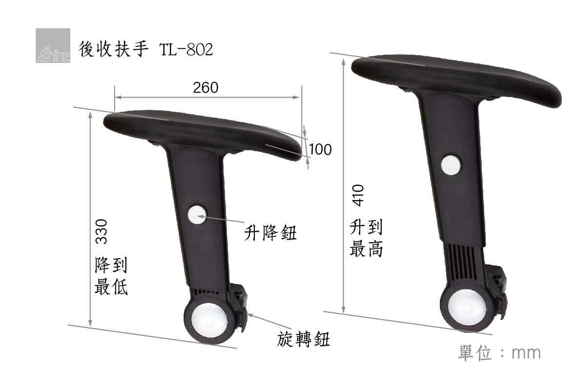 office-chair-armrest-TL-802-1