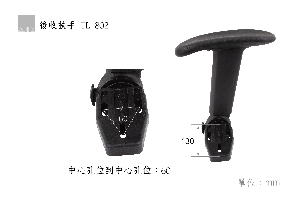 office-chair-armrest-TL-802-2