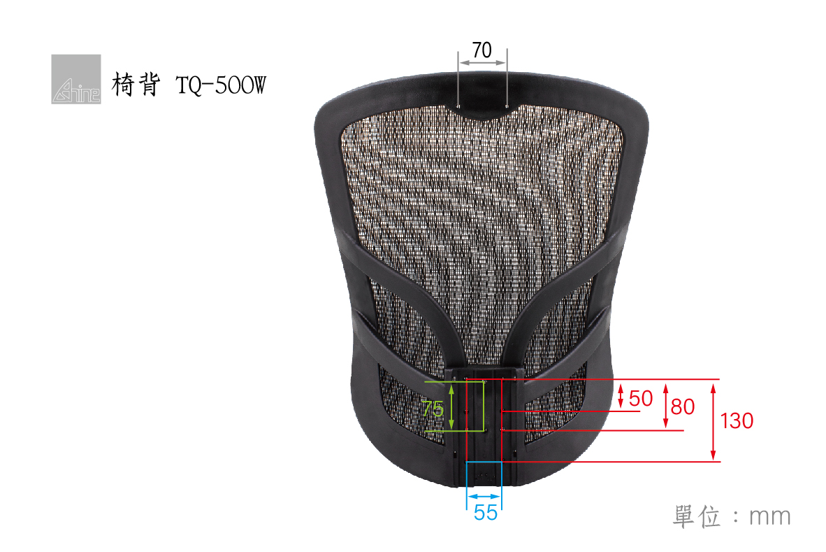 office-chair-backrest-TQ-500W-2
