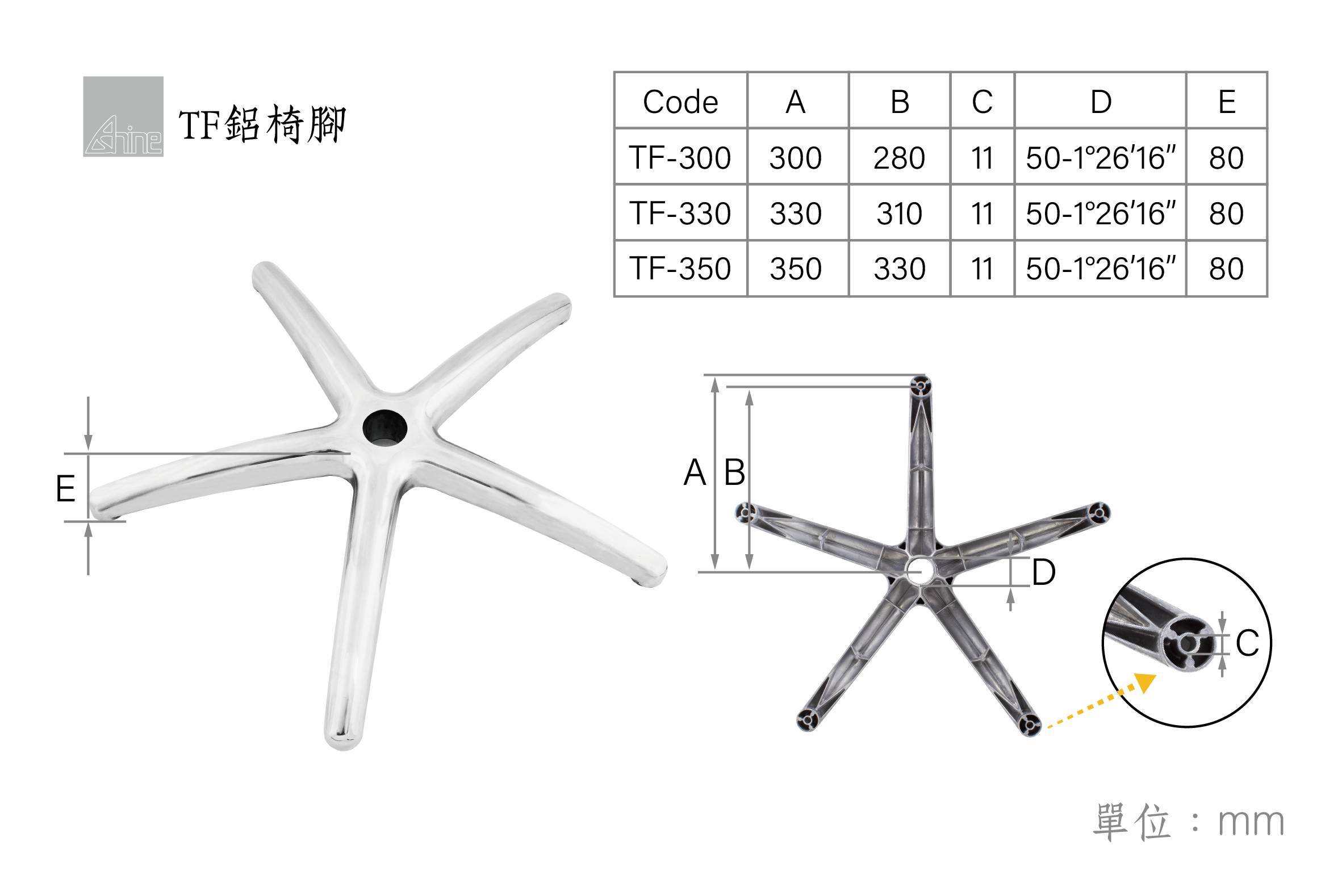 office-chair-base-TF-300-320-350-1