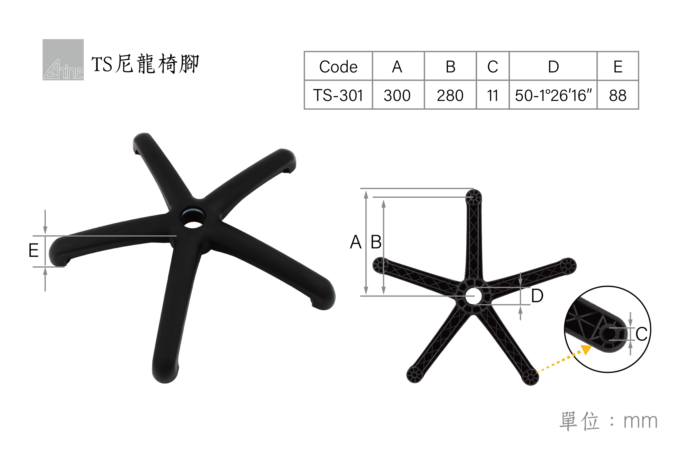 office-chair-base-TS-301-1