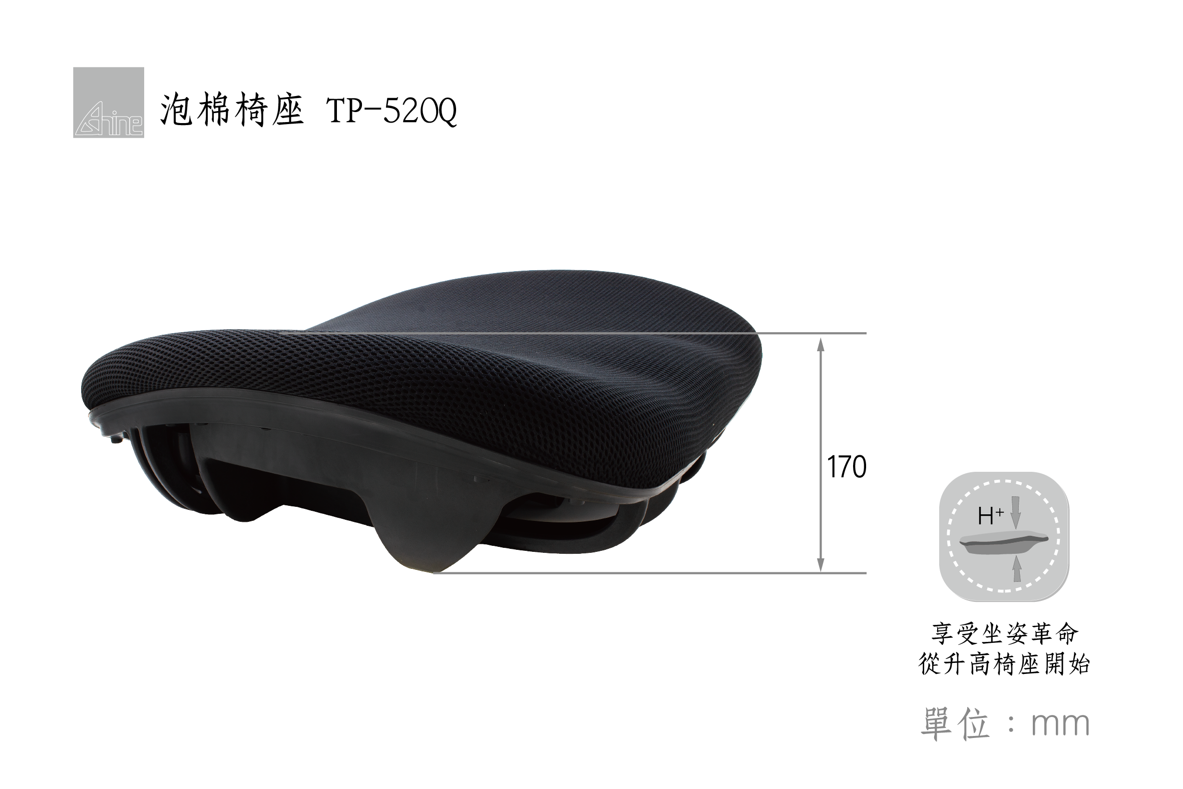 office-chair-seat-TP-520Q-3