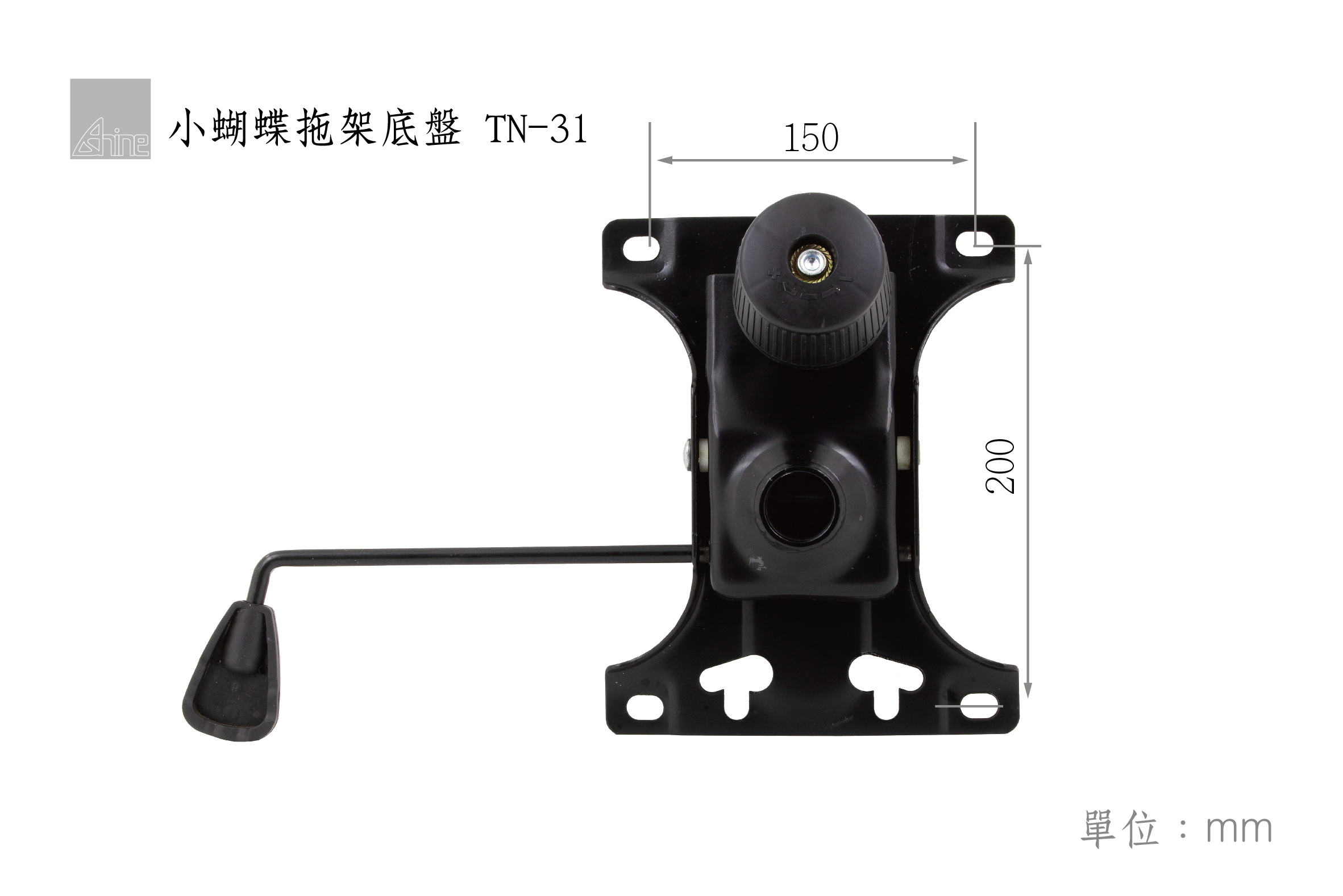 office-chair-tilt-control-mechanism-TN-31-1