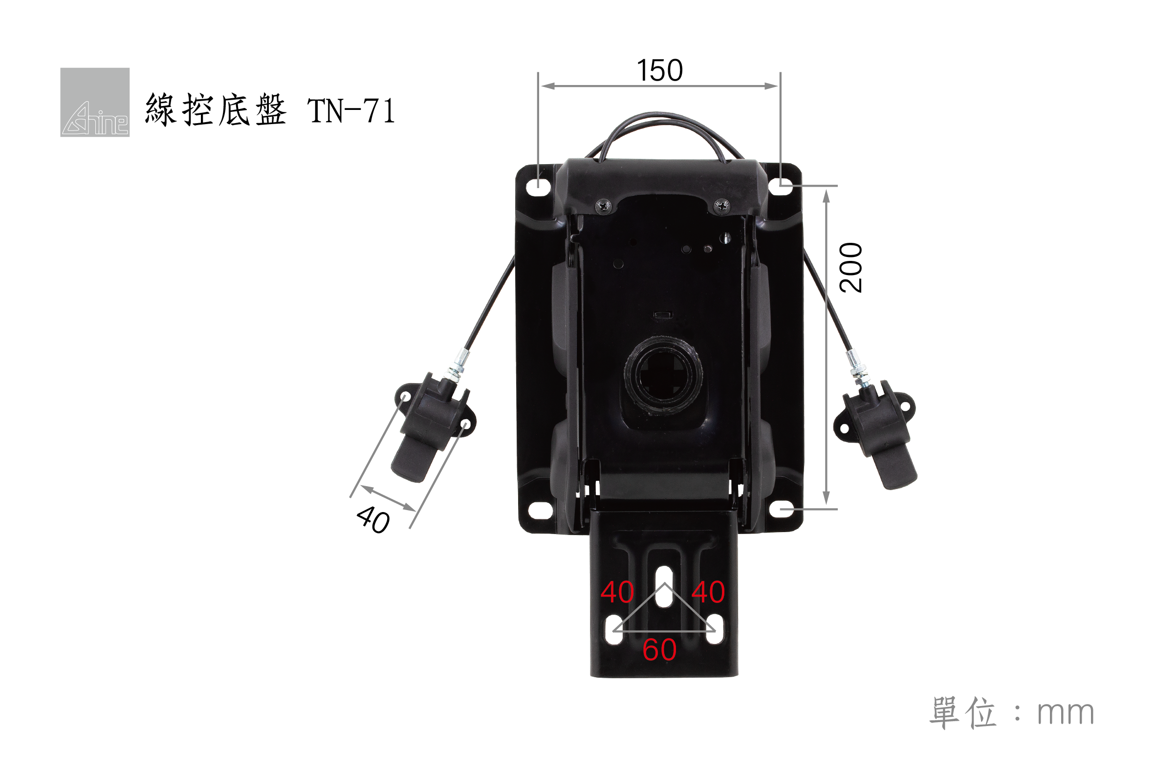 office-chair-tilt-control-mechanism-TN-71-1