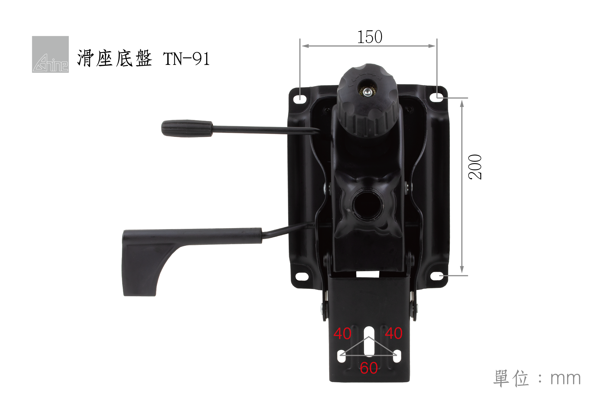 office-chair-tilt-control-mechanism-TN-91-1