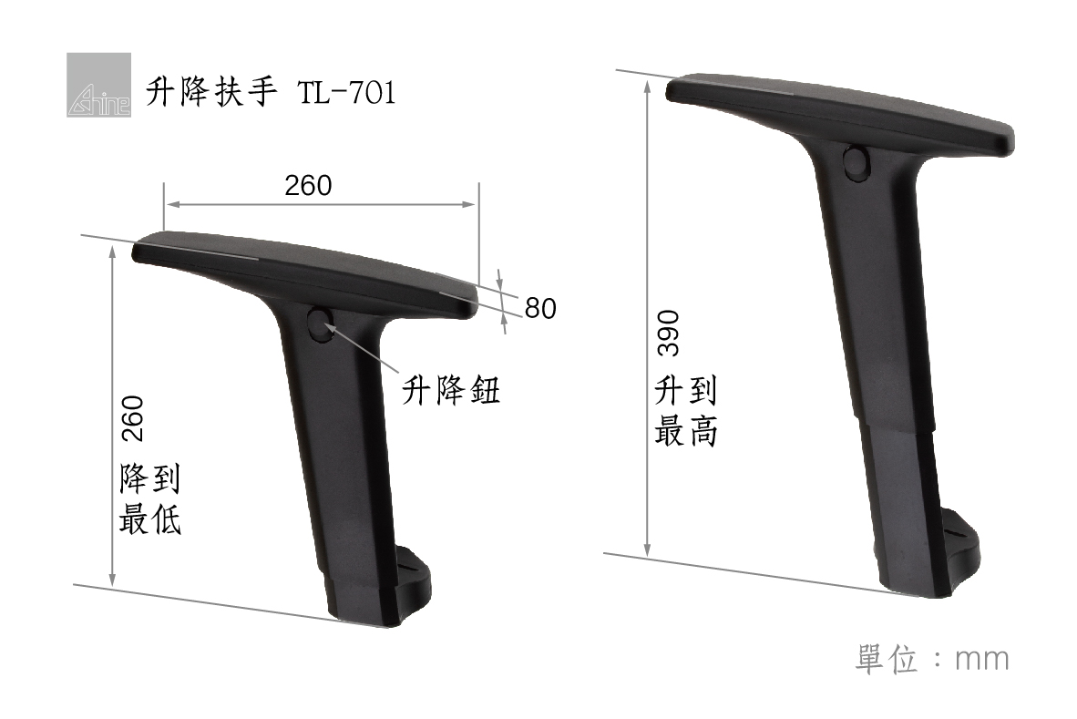 office-chair-armrest-TL-701-1