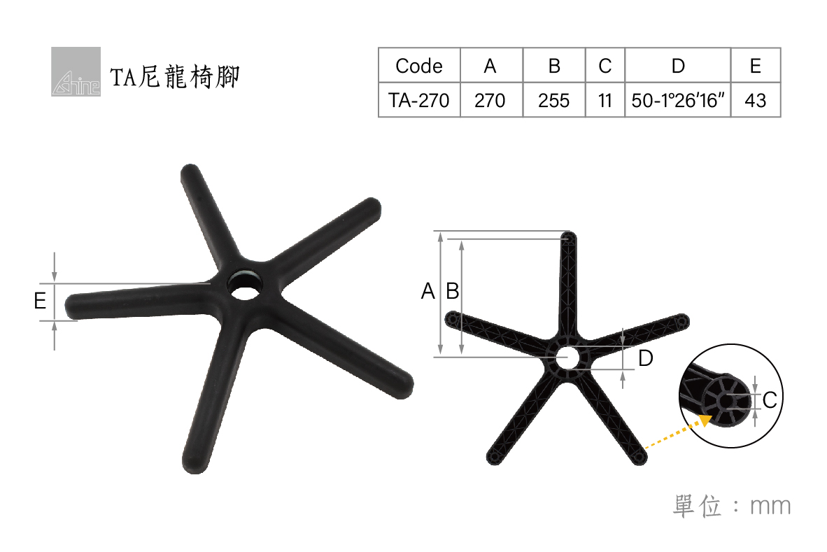 office-chair-base-TA-270-1