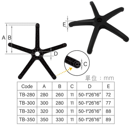 CenturyShine TB Series Chair Base Technical Specifications. Detailed dimensions covering base radius, hole-to-hole center distance, caster socket diameter, Morse taper, and vertical height. Demonstrating our Taiwan factory's precision control over core components to ensure product consistency for bulk procurement.