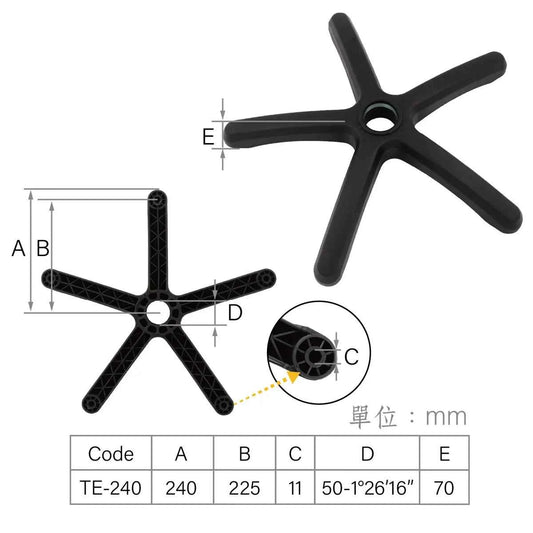 CenturyShine TE Series Chair Base Technical Specifications. Detailed dimensions covering base radius, hole-to-hole center distance, caster socket diameter, Morse taper, and vertical height. Demonstrating our Taiwan factory's precision control over core components to ensure product consistency for bulk procurement.