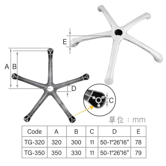 CenturyShine TG Series Chair Base Technical Specifications. Detailed dimensions covering base radius, hole-to-hole center distance, caster socket diameter, Morse taper, and vertical height.