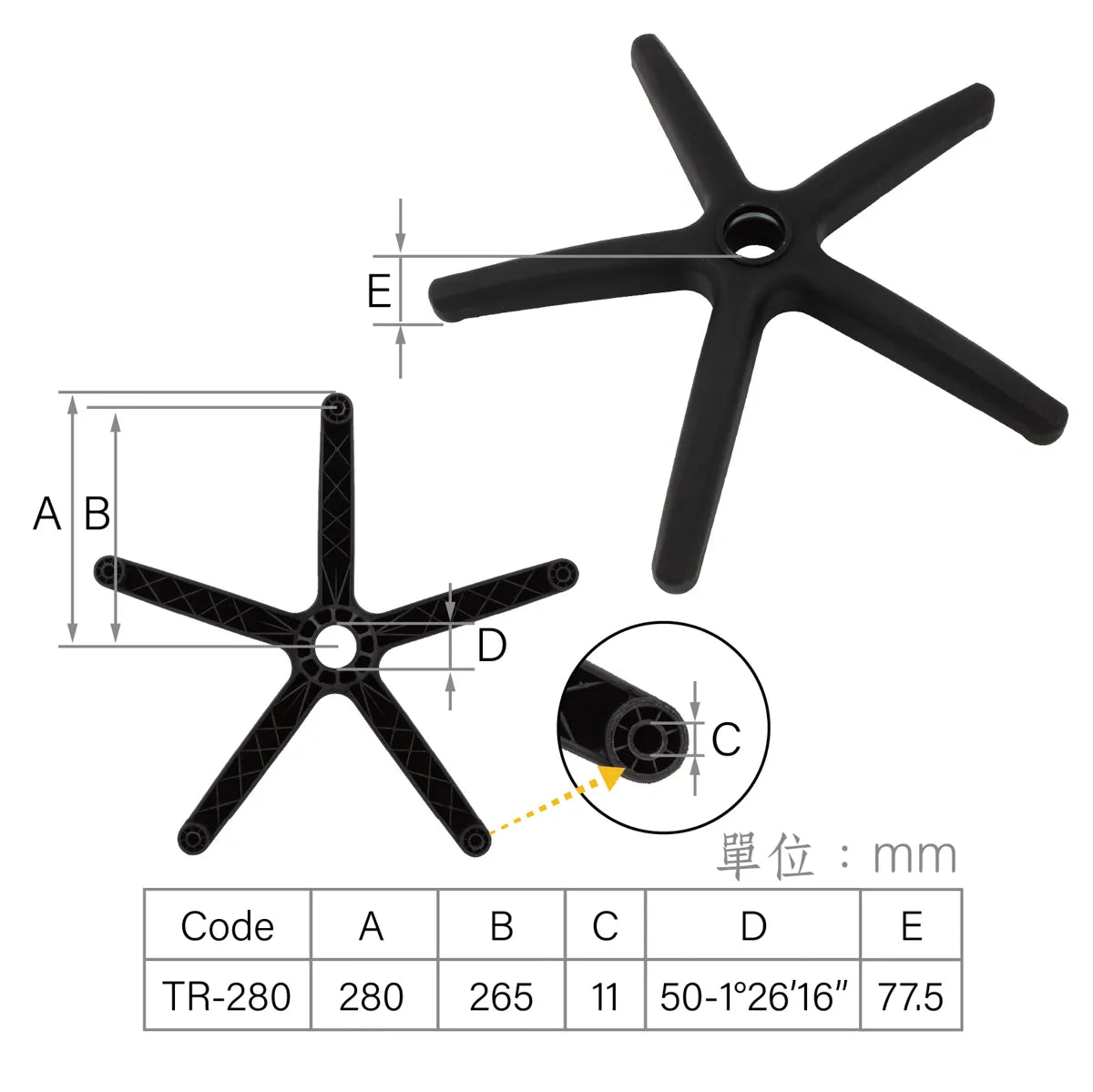 CenturyShine TR Series Chair Base Technical Specifications. Detailed dimensions covering base radius, hole-to-hole center distance, caster socket diameter, Morse taper, and vertical height. Demonstrating our Taiwan factory's precision control over core components to ensure product consistency for bulk procurement.