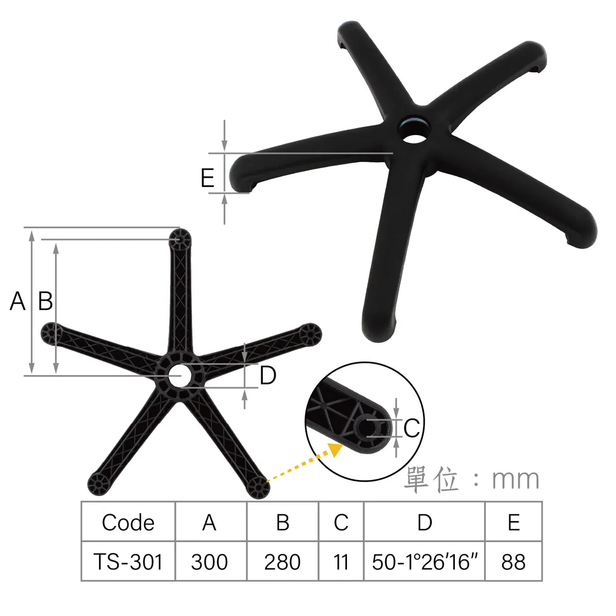 CenturyShine TS-301 Chair Base Technical Specifications. Detailed dimensions covering base radius, hole-to-hole center distance, caster socket diameter, Morse taper, and vertical height. Demonstrating our Taiwan factory's precision control over core components to ensure product consistency for bulk procurement.
